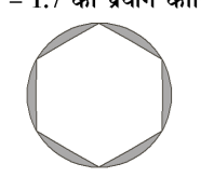कक्षा 10 गणित पाठ 11 वृत्तों से सम्बन्धित क्षेत्रफल चित्र 12