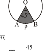 कक्षा 10 गणित पाठ 11 वृत्तों से सम्बन्धित क्षेत्रफल चित्र 20