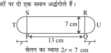 कक्षा 10 गणित पाठ 12 पृष्ठीय क्षेत्रफल और आयतन चित्र 25