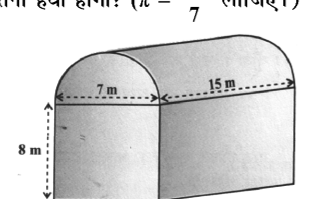 कक्षा 10 गणित पाठ 12 पृष्ठीय क्षेत्रफल और आयतन चित्र 31