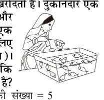 कक्षा 10 गणित पाठ 14 प्रायिकता चित्र 1