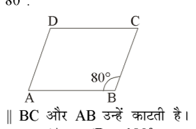 कक्षा 10 गणित पाठ 14 प्रायिकता चित्र 5