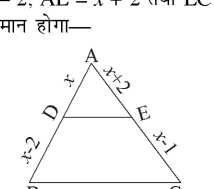 कक्षा 10 गणित पाठ 6 त्रिभुज चित्र 38