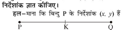 कक्षा 10 गणित पाठ 7 निर्देशांक ज्यामिति चित्र 19