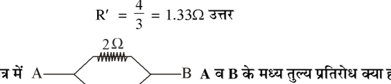 कक्षा 10 विज्ञान पाठ 11 विधुत चित्र 40