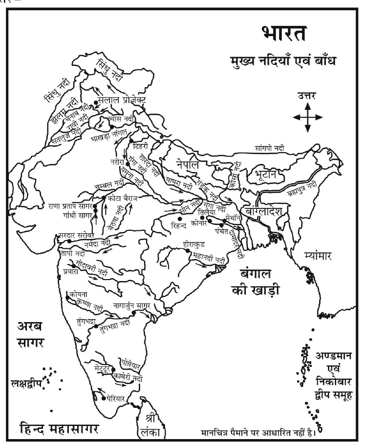 कक्षा 10 सामाजिक विज्ञान पाठ 22 उपभोक्ता अधिकार चित्र 4