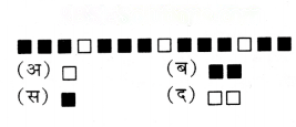 गणित में पैटर्न Diagram 28