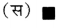 गणित में पैटर्न Diagram 29