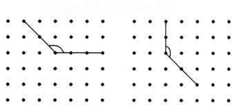 रेखाएँ और कोण Diagram 64