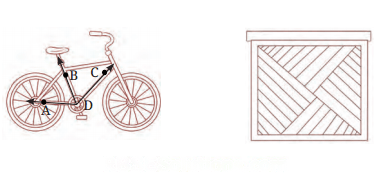 रेखाएँ और कोण Diagram 8