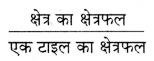 परिमाप और क्षेत्रफल Diagram 26