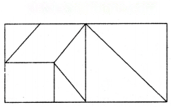 परिमाप और क्षेत्रफल Diagram 8