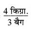 भिन्न Diagram 37