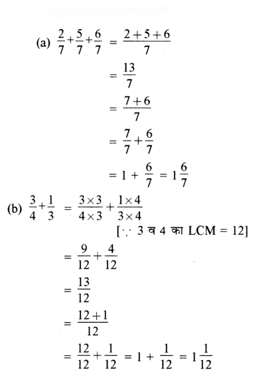 भिन्न Diagram 48