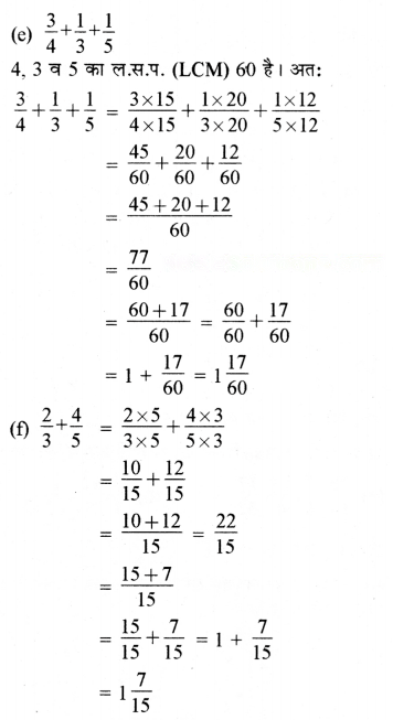 भिन्न Diagram 50
