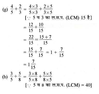 भिन्न Diagram 51