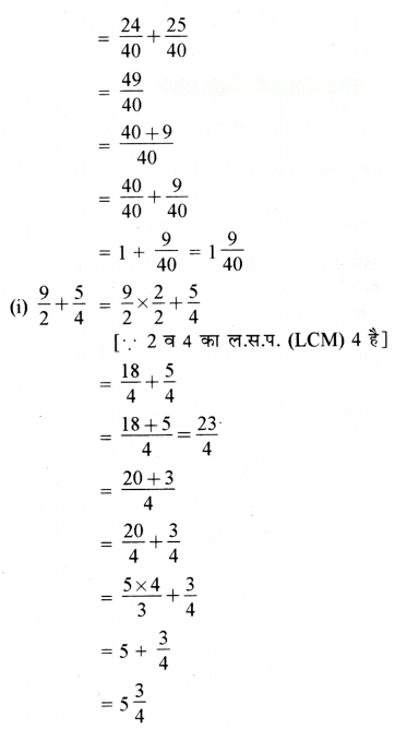 भिन्न Diagram 52