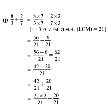 भिन्न Diagram 53