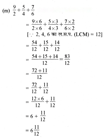 भिन्न Diagram 56