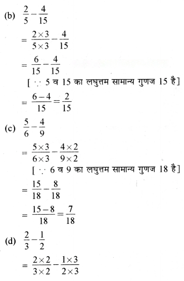 भिन्न Diagram 57