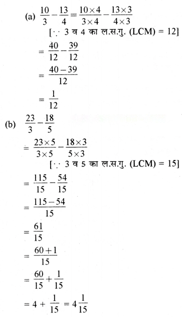भिन्न Diagram 58