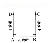 रचनाओं के साथ खेलना Diagram 10