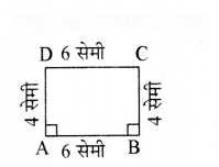 रचनाओं के साथ खेलना Diagram 11