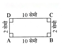 रचनाओं के साथ खेलना Diagram 12