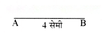 रचनाओं के साथ खेलना Diagram 46