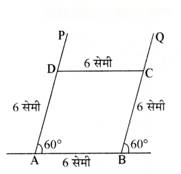 रचनाओं के साथ खेलना Diagram 60