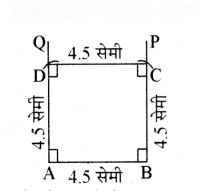 रचनाओं के साथ खेलना Diagram 61