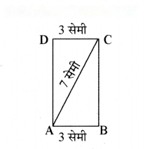 रचनाओं के साथ खेलना Diagram 74