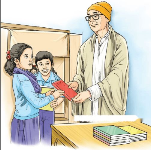 पृथिव्यां त्रीणि रत्नानि Diagram 18
