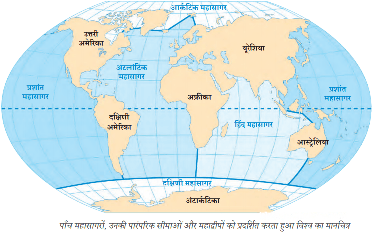 महासागर एवं महाद्वीप Diagram 1