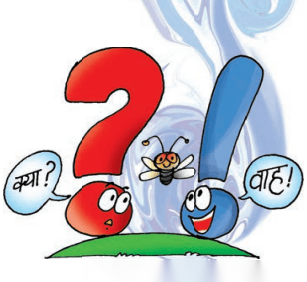 माँ, कह एक कहानी Diagram 12