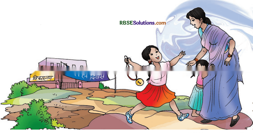 फूल और काँटा Diagram 5