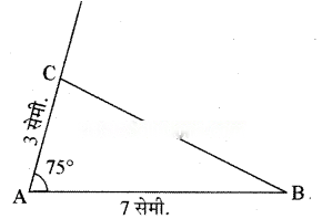 कक्षा 7 गणित पाठ 7 तीन प्रतिच्छेदी रेखाओं की एक कथा चित्र 16
