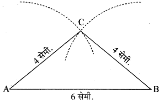 कक्षा 7 गणित पाठ 7 तीन प्रतिच्छेदी रेखाओं की एक कथा चित्र 2
