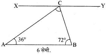 कक्षा 7 गणित पाठ 7 तीन प्रतिच्छेदी रेखाओं की एक कथा चित्र 22