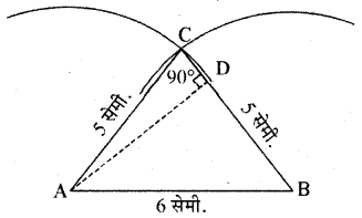 कक्षा 7 गणित पाठ 7 तीन प्रतिच्छेदी रेखाओं की एक कथा चित्र 29