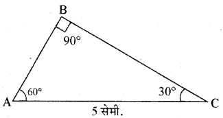 कक्षा 7 गणित पाठ 7 तीन प्रतिच्छेदी रेखाओं की एक कथा चित्र 31