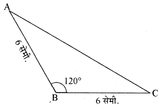 कक्षा 7 गणित पाठ 7 तीन प्रतिच्छेदी रेखाओं की एक कथा चित्र 35