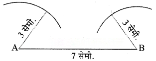 कक्षा 7 गणित पाठ 7 तीन प्रतिच्छेदी रेखाओं की एक कथा चित्र 9
