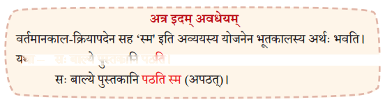 सेवा हि परमो धर्मः Diagram 7