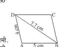 समान्तर चतुर्भुज ABCD, भुजा AB=5 cm, AD=4 cm, विकर्ण BD=7.7 cm