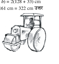 एक सड़क रोलर का चित्र