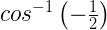 { cos }^{ -1 }\left( -\frac { 1 }{ 2 } \right) 