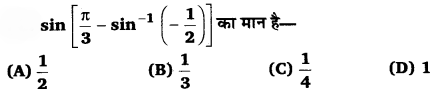 UP Board Solutions for Class 12 Maths Chapter 2 Inverse Trigonometric Functions 20