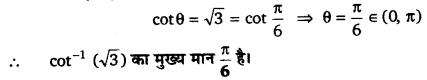 UP Board Solutions for Class 12 Maths Chapter 2 Inverse Trigonometric Functions 8