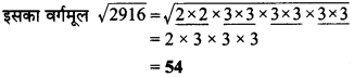 MP Board Class 8th Maths Solutions Chapter 6 वर्ग और वर्गमूल Ex 6.3 img-20